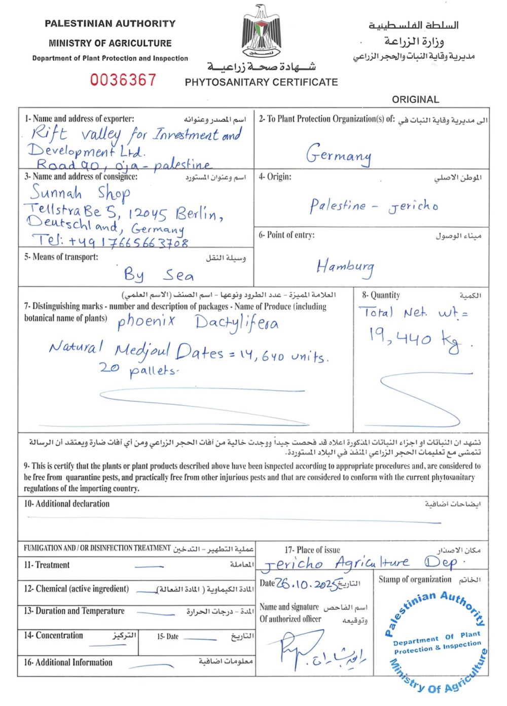 Pflanzengesundheitszeugnis Jumbo Medjool Datteln