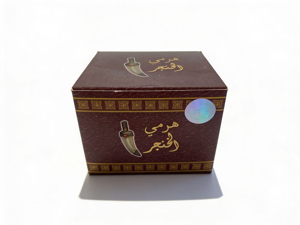 bakhoor harami khanjar